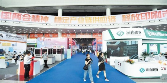 大勢所趨，包裝印刷業(yè)逐步智能化、數(shù)字化