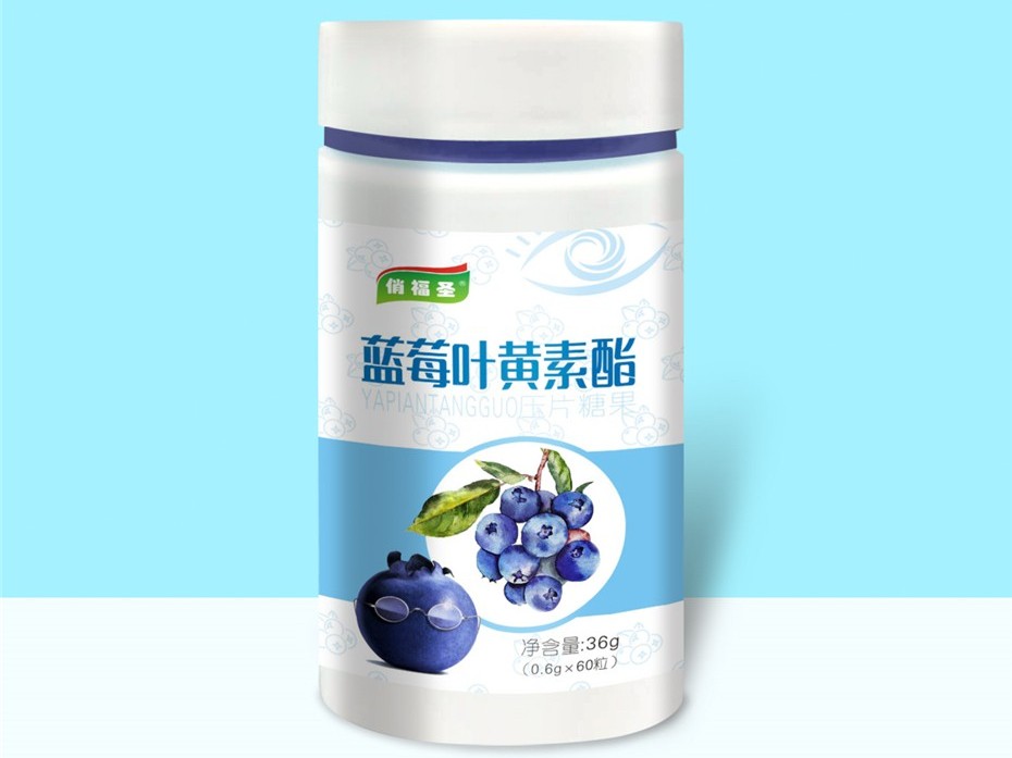 俏福圣藍(lán)莓葉黃素酯標(biāo)簽-保健品包裝定制