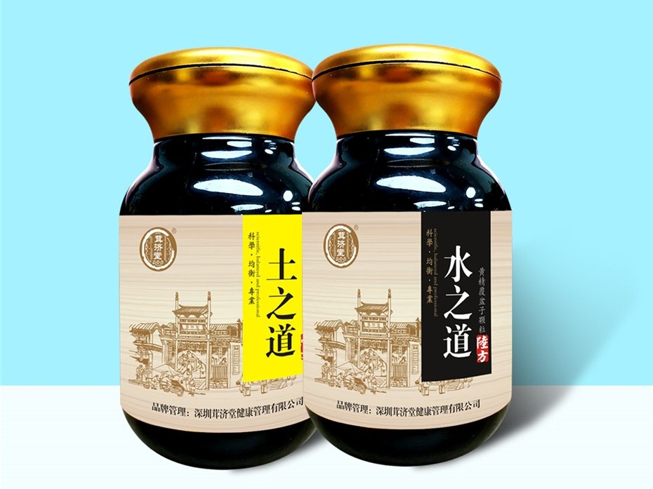 土之道水之道標(biāo)簽-保健品包裝定制