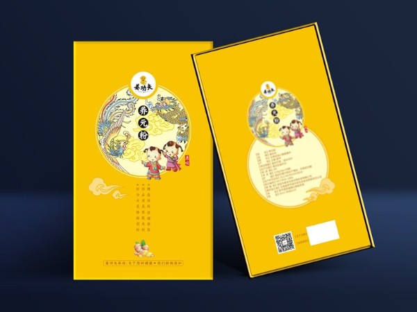 姜功夫卡盒-保健品包裝定制