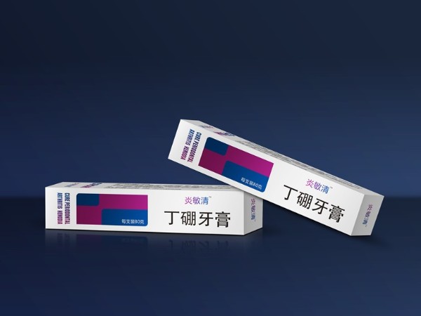 丁硼牙膏卡紙盒-日用品包裝定制