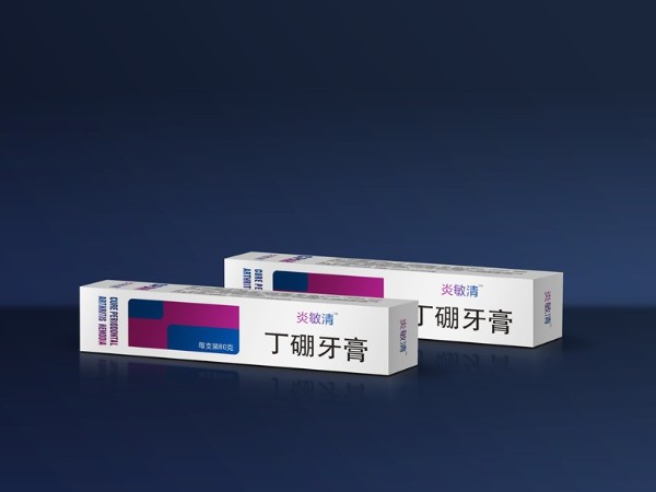 丁硼牙膏卡紙盒-日用品包裝定制