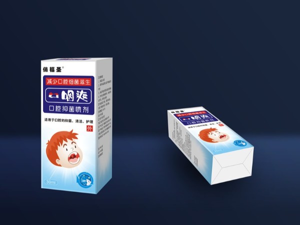 俏福圣口腔抑菌噴劑卡盒-保健品包裝定制