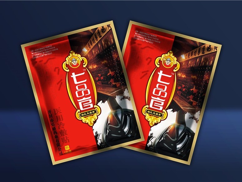 七品官膏藥袋-保健品包裝定制