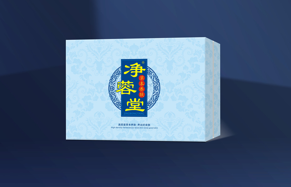 凈蓉堂草本養(yǎng)膚精品禮盒-化妝品包裝定制