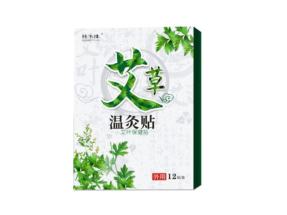艾草溫灸貼艾葉保健貼卡盒