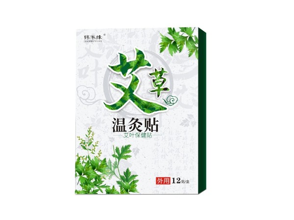 艾草溫灸貼艾葉保健貼卡盒